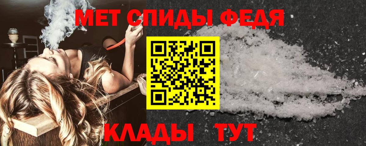 Amphetamine Premium Снежинск