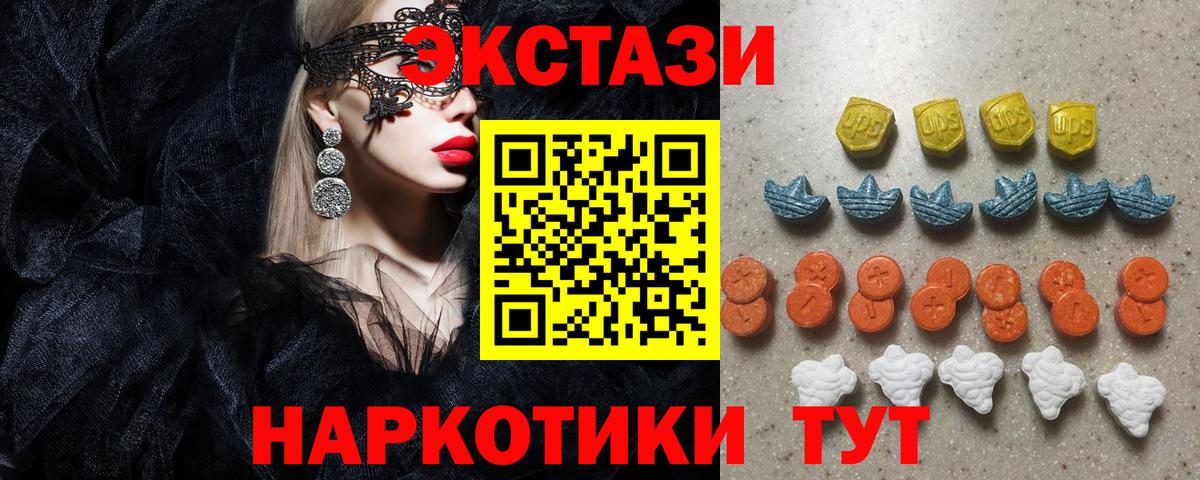 OMG зеркало  Экстази  Вход с VPN  Экстази Philipp Plein  Снежинск 
