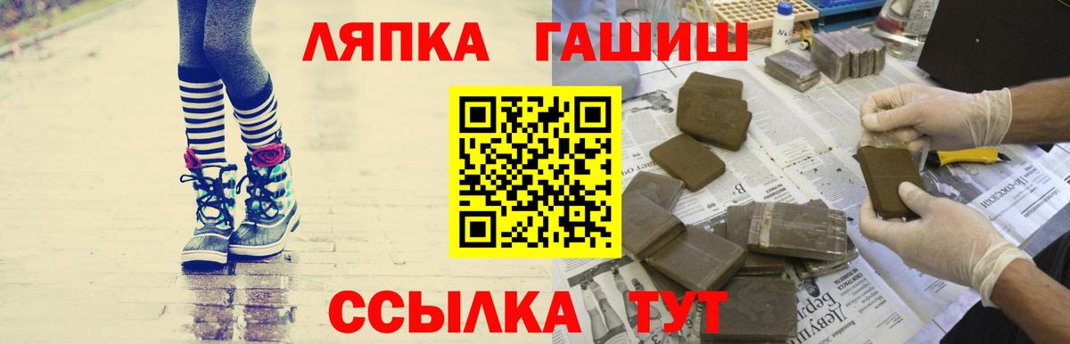 ГАШИШ Изолятор  Вход с VPN  Снежинск  ГАШ гарик 