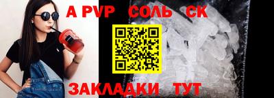 скорость mdpv Кандалакша