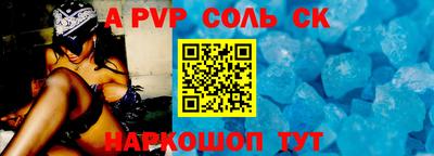 прущая мука Камышлов
