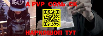 прущая мука Камышлов