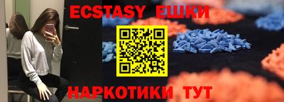 прущая мука Камышлов
