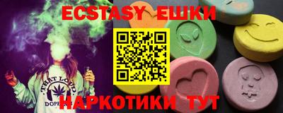 прущая мука Камышлов