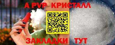 прущая мука Камышлов