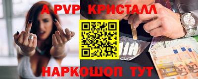скорость mdpv Кандалакша