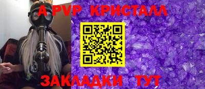 герыч Канаш