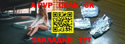 герыч Канаш