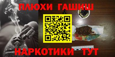 герыч Канаш