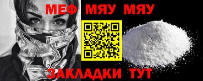 прущая мука Камышлов