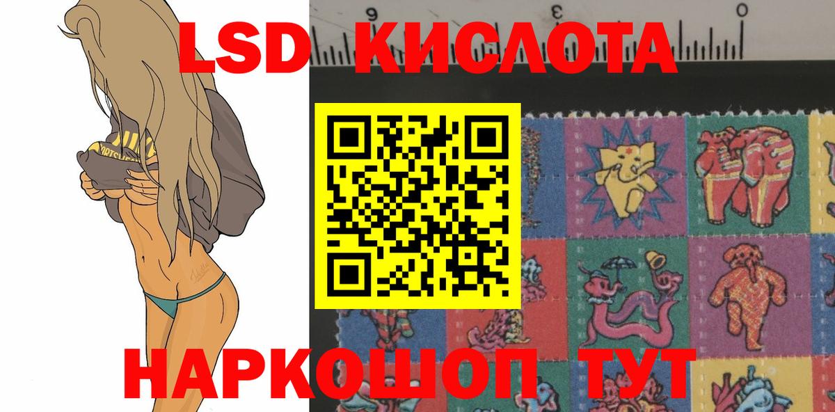 ЛСД экстази ecstasy    как зайти  Снежинск  Вход с VPN  ЛСД экстази кислота 
