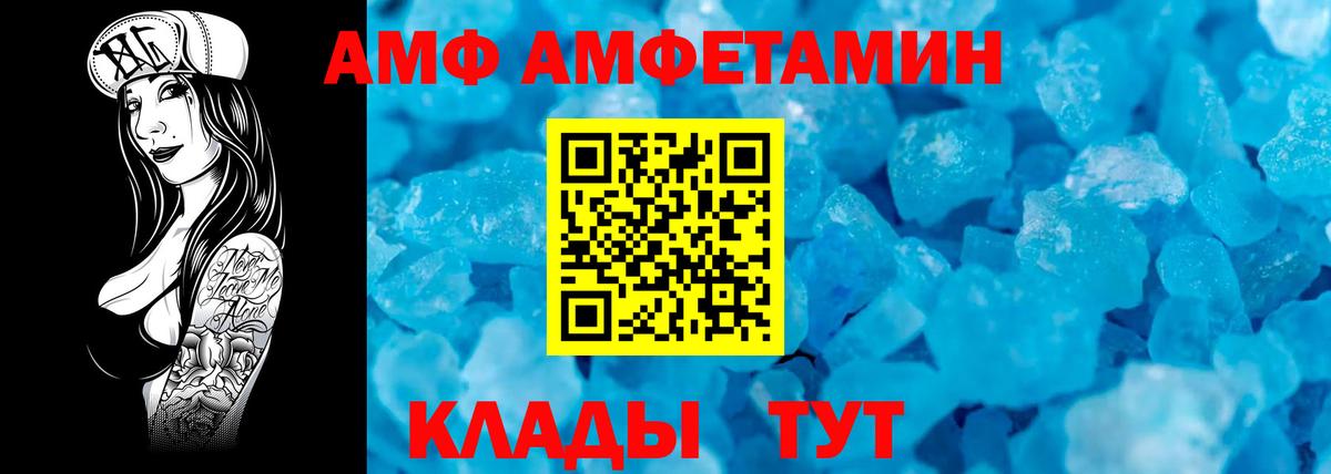 Снежинск  Метамфетамин винт  Первитин  Вход с VPN 