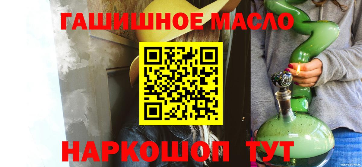 дарнет шоп  ТГК вейп с тгк  Снежинск  Вход с VPN  Дистиллят ТГК вейп 
