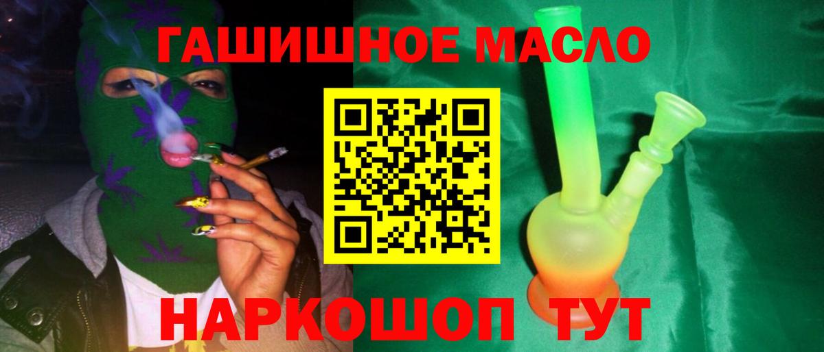 Дистиллят ТГК Wax Снежинск