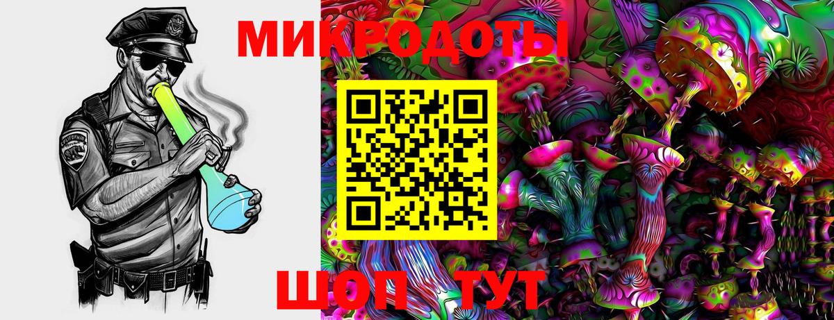 Галлюциногенные грибы Cubensis  Вход с VPN  Снежинск 